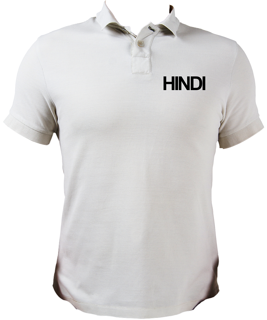 Hindi Matrubhasha Unisex Polo