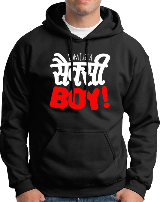 I Am Just A Sexy Boy- Unisex Hoodie