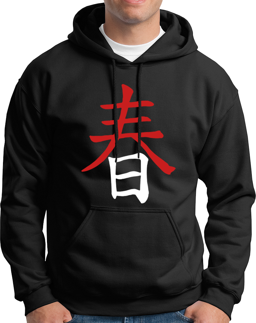 Black Japanese Spring Kanji Hoodie with minimal Japanese-inspired spring graphic by Garrari