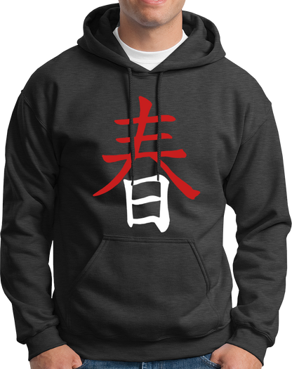 Dark Grey Japanese Spring Kanji Hoodie with red and white kanji-style print by Garrari
