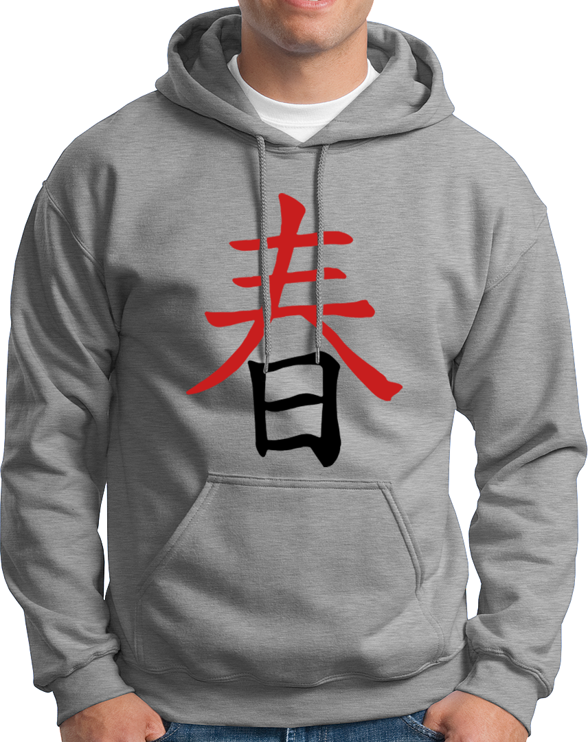 Grey Japanese Spring Kanji Hoodie with clean Japanese-inspired artwork by Garrari