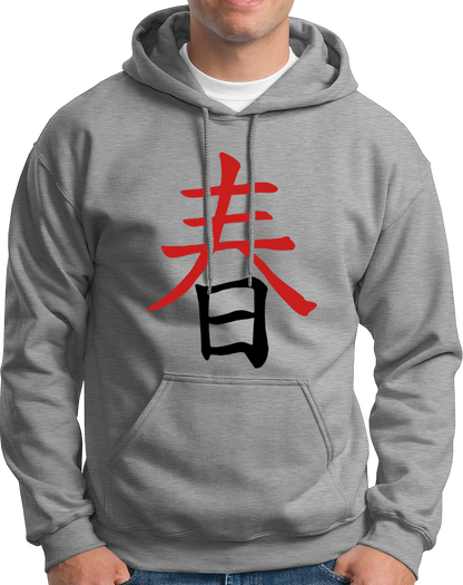Grey Japanese Spring Kanji Hoodie with clean Japanese-inspired artwork by Garrari