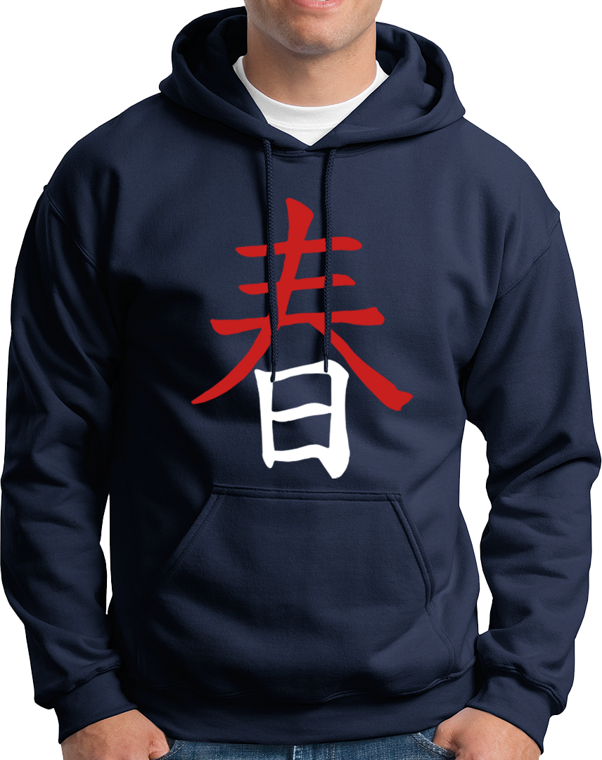 Navy Blue Japanese Spring Kanji Hoodie with minimal spring kanji graphic by Garrari