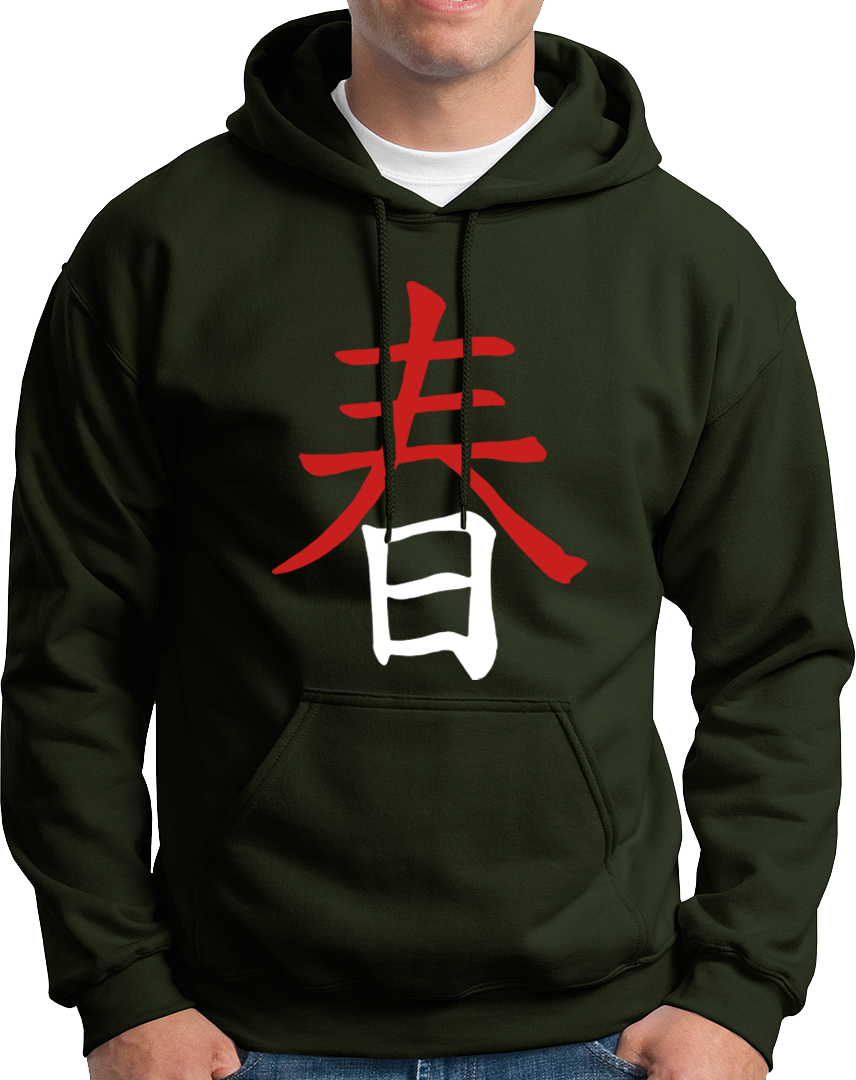 Spring- Unisex Hoodie