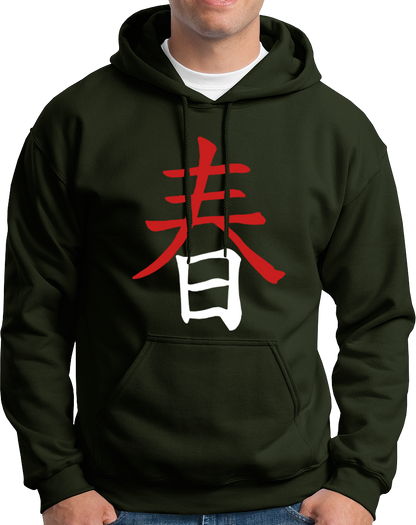 Olive Green Japanese Spring Kanji Hoodie with red and white kanji artwork by Garrari