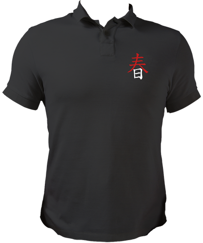 Black Japanese Spring Kanji Polo with red and white kanji chest print by Garrari