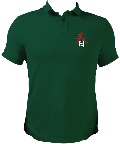 Dark Green Japanese Spring Kanji Polo with minimal Japanese-inspired spring artwork by Garrari