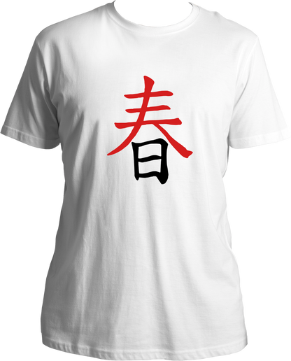 Spring Unisex T-Shirts