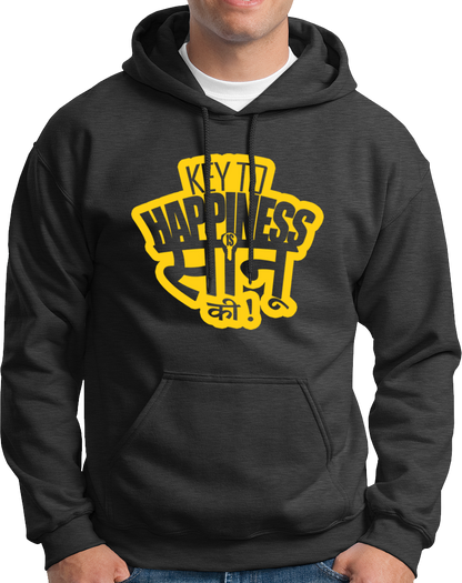 Sanu Ki- Unisex Hoodie