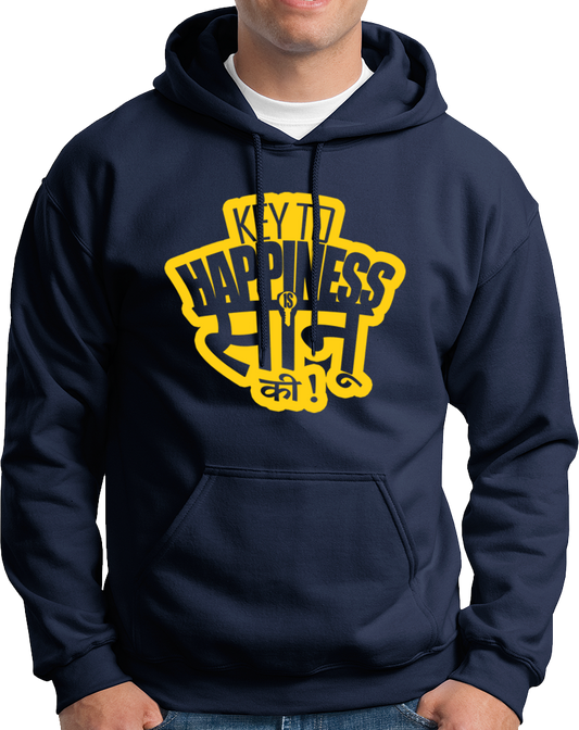 Sanu Ki- Unisex Hoodie