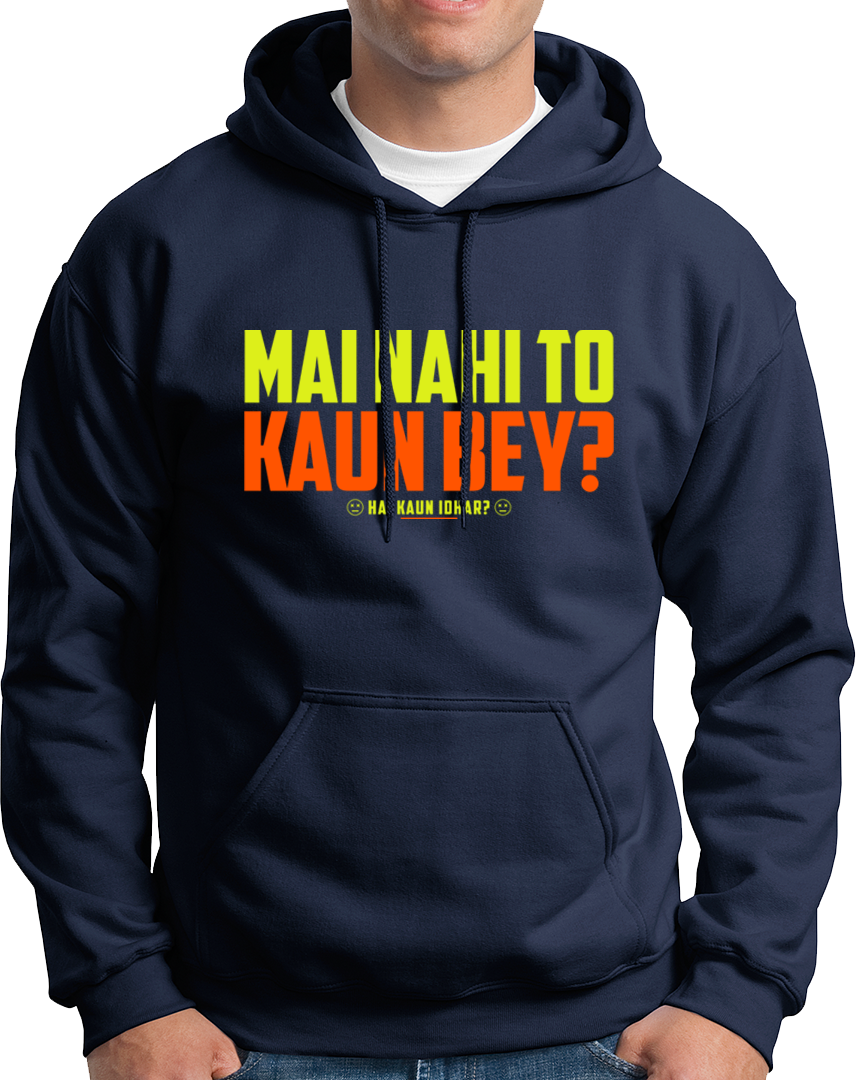 Mai Nahi To Kaun Bey- Unisex Hoodie