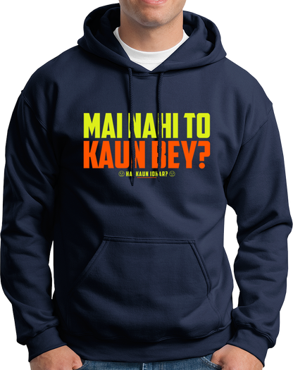 Mai Nahi To Kaun Bey- Unisex Hoodie