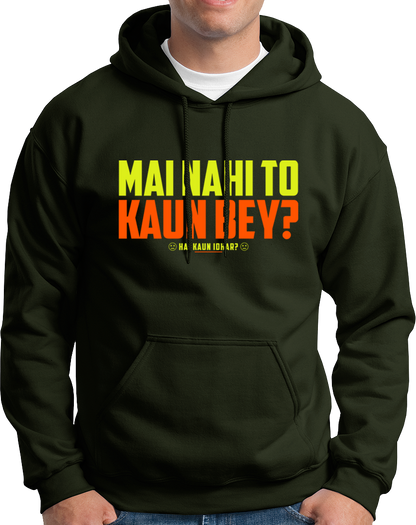 Mai Nahi To Kaun Bey- Unisex Hoodie