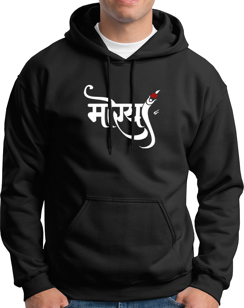 Morya- Unisex Hoodie