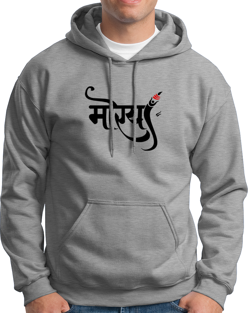 Grey Morya Ganpati unisex hoodie with Hindi मोरया print by Garrari