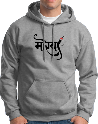 Grey Morya Ganpati unisex hoodie with Hindi मोरया print by Garrari