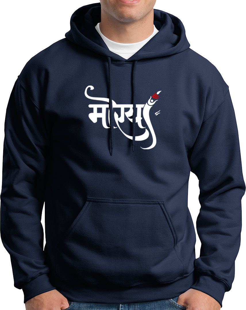 Navy Blue Morya Ganpati unisex hoodie with Hindi devotional print by Garrari