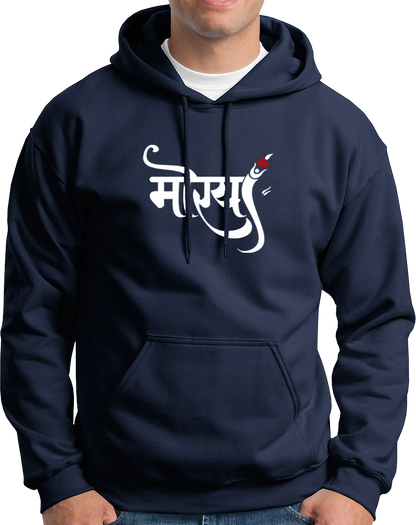 Navy Blue Morya Ganpati unisex hoodie with Hindi devotional print by Garrari