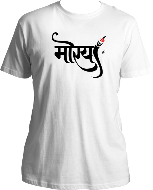 Ganpati Bappa Morya t-shirt from Garrari. If you are Ganesha Devotee, order this amazing Morya T Shirt for you. 