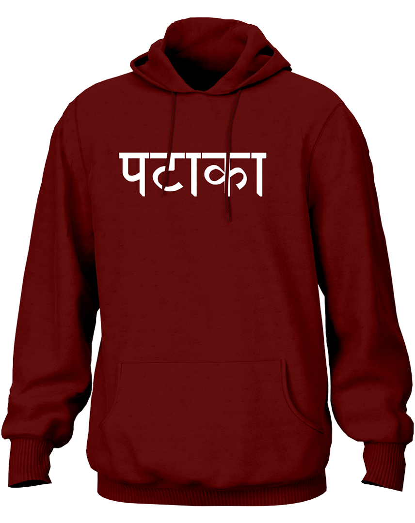 Pataka- Unisex Hoodie