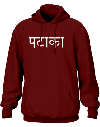 Maroon Pataka Unisex Hoodie with bold white Hindi typography print