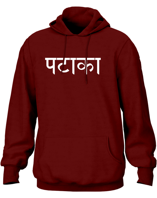 Pataka- Unisex Hoodie