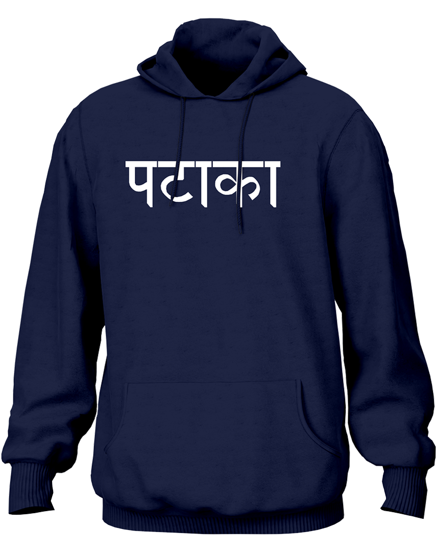 Navy Blue Pataka Unisex Hoodie with bold Hindi typography print