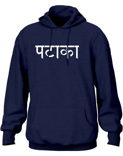 Navy Blue Pataka Unisex Hoodie with bold Hindi typography print