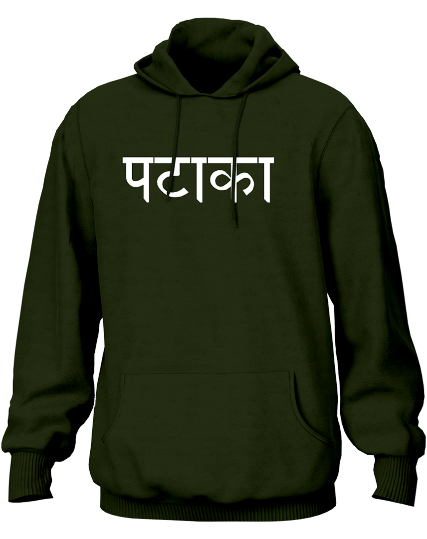 Olive Green Pataka Unisex Hoodie with bold Hindi typography print